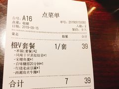 账单-杭百味·大众精选杭帮菜(西湖音乐喷泉店)