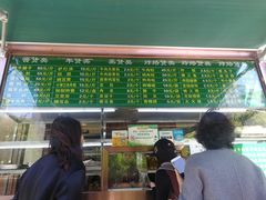 -老回回饺子馆(海洋馆店)
