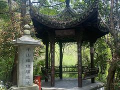 -杭州半山国家森林公园