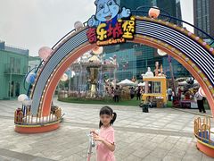 -大族广场Mall&More