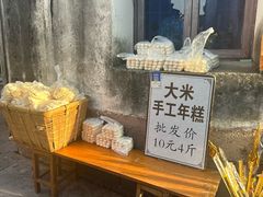 -鸣鹤古镇