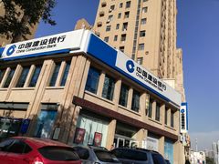-中国建设银行(郑州南阳北路支行)