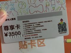 -金宝贝早教(大悦城中心)