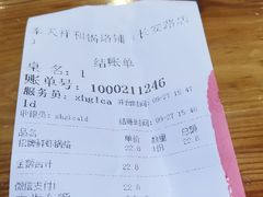 -奉天祥和锅烙铺(滂江街店)