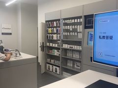 -Apple授权专营店(洪山镇万象城店)