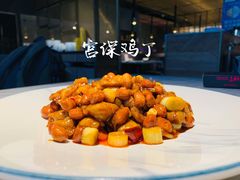 宫保鸡丁-蔴将·川菜(黄龙万科店)
