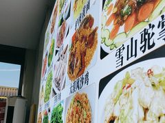 -敦煌老字号驴肉黄面(特色小吃街中段店)