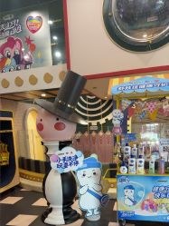 -meland club亲子乐园(北京芳圆里ID MALL店)