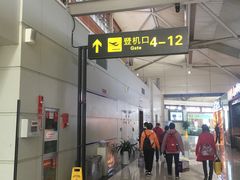 -丽江三义国际机场