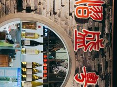 -熠盛粤味·顺德桑拿鸡(永康路店)