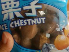 -粒上皇(上下九店)