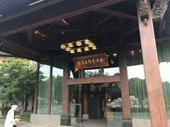 -乌镇望津里精品酒店