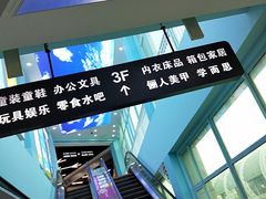 -戴尔(通州淘宝城店)