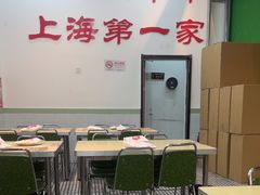 -刘栋梁大排档(淮海东路店)