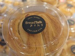 -BreadTalk面包新语·烘焙蛋糕(中心书城店)