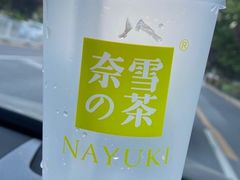 -奈雪的茶(金地广场店)