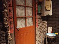 -和平菓局(王府井店)