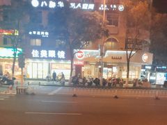 -85度C(石狮德辉店)