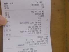 账单-新峰肉骨茶