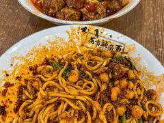 -花市豌杂面(民生路店)