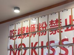 -螺大喜螺蛳粉火锅(雍和宫店)
