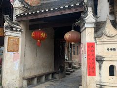 -上甘棠村