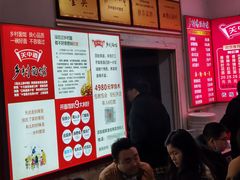 -关中道乡村爆肚面馆(玄风桥店)