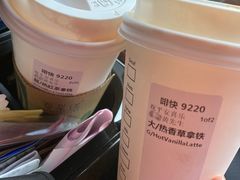 -星巴克臻选(广州太古汇店)
