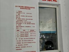 -小海豚国际游泳培训(长宁龙之梦酒店)