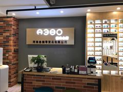 -A380视光·蔡司眼镜店(锦艺城店)
