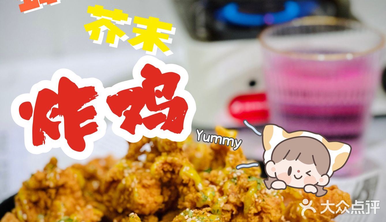 当芝士变成瀑布，美味便打开了闸