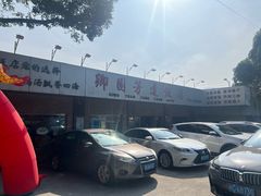 -卿园芳远·正宗石鼓白鸭汤