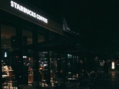 -星巴克臻选(扬州瘦西湖文化广场店)