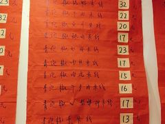-王大乔泡椒米线·小火锅(深圳欢乐世纪店)