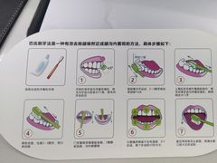 -牙博士口腔品牌连锁(杨浦店)