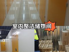 -安东易迷你自助仓储寄存仓库(草桥店)