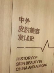 -广东韩妃整形外科医院