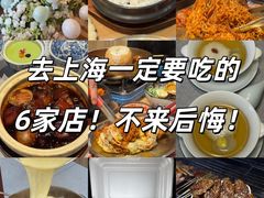 -逸道(益丰·外滩源店)