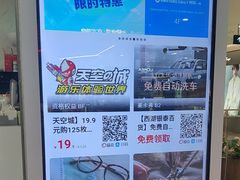 -杭州西湖银泰百货