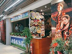 -新疆喀什噶尔餐厅(普利街店)