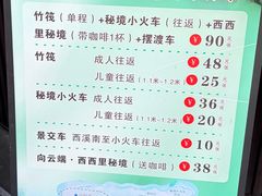 -西溪南古村落