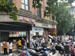 -南方迷宗大包(湖滨店)