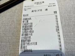 -三利音·东方司宴(外滩店)