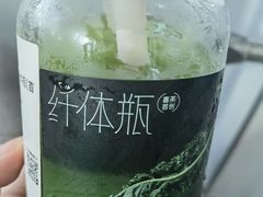 羽衣纤体瓶(首创)-喜茶(上海北外滩来福士店)