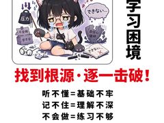 -帝京日语(春熙路旗舰校区)