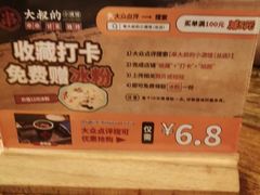 -串大叔炭火烤串·鸡西大冷面刀削面(总店)