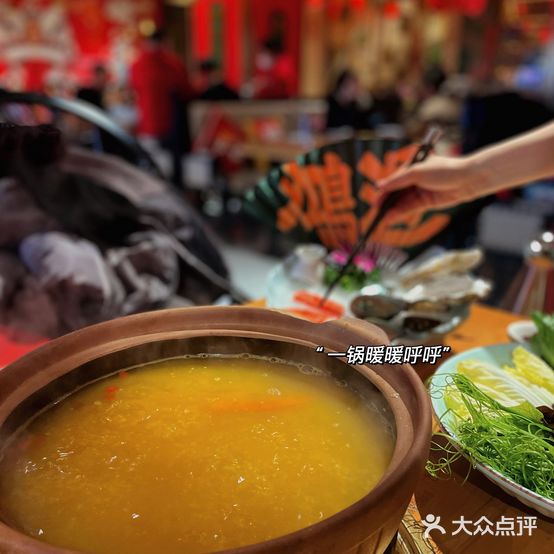 鸿运轩澳门炭火打边炉