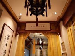 -富华斋饽饽铺·宫廷糕点·伴手礼(护国新天地店)