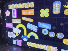 -大学城夜市