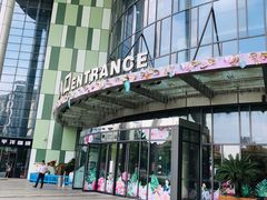 -碧乐城(无锡梁溪店)